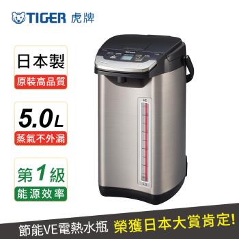  TIGER虎牌 PIE-A50R 保溫熱水瓶，源自日本製造，容量達4-5L，適閤家庭或辦公室使用。四段溫控設計（98℃~80℃），內建防沾塗層內膽，輕巧僅4.0kg，尺寸23.4x30.2x39.3cm。具自動調整沖泡溫度、檸檬酸清洗及節能功能，能源效率第一級，消耗功率800-900W，110V/60Hz。附電源線，保固1年，BSMI許可R63276。定期檸檬酸清洗可去除碳酸鈣附著，維持如新效能，提供安全便捷的熱水供應。 