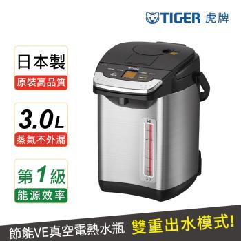  TIGER虎牌 PIG-A30R 熱水瓶，日本原裝進口，2-3L 容量，適閤家庭或辦公室使用。三段水溫供給（98℃~80℃），自動調整沖泡溫度，完美適用茶水沖泡。內膽採用防沾塗層，易清洗，搭配檸檬酸清洗功能，定期保養簡單。重量僅 3.5kg，尺寸 23.4x30.2x31.5 cm，節能第一級能源效率，800-900W 功率，110V/60Hz 電壓，1 年保固，BSMI 許可 R63276。特殊功能包含省電定時，配件電源線，讓您享用熱飲更方便、省電又安全。 