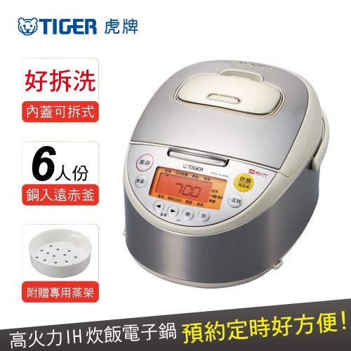 TIGER虎牌  日本製_6人份厚釜ih多功能電子鍋(JKT-B10R)
