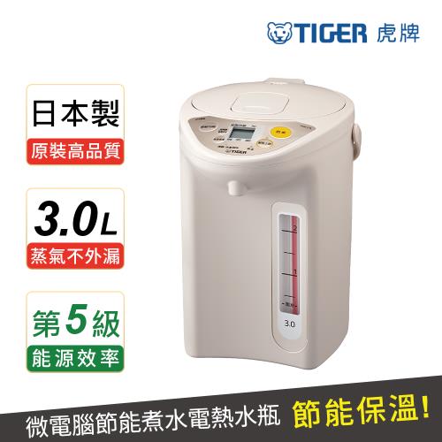 TIGER虎牌 日本製_3.0L微電腦電熱水瓶(PDR-S30R)_台灣原廠保固