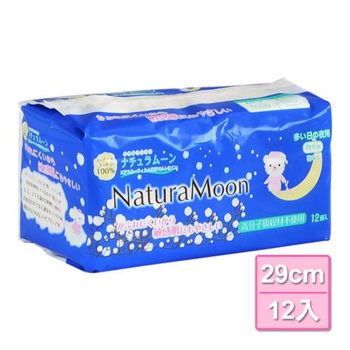 日本Naturamoon 天然棉量多夜用衛生棉29cmx12片x1包