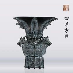 協貿國際] 四羊方尊仿古青銅器|石雕/木雕/銅雕|ETMall東森購物網
