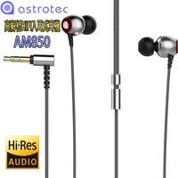 Astrotec AM850
