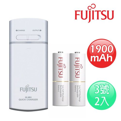 FUJITSU富士通 一台三役USB電池充電組(附3號1900mAh電池2顆)