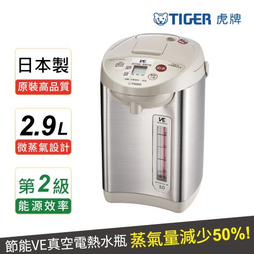 TIGER虎牌 日本製_3.0L微蒸氣設計VE真空電熱水瓶(PVW-B30R)_台灣原廠保固