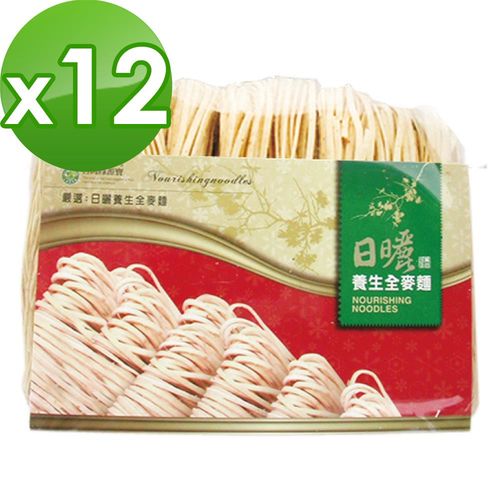 台灣綠源寶 蔬菜養生麵(500g/包)*12
