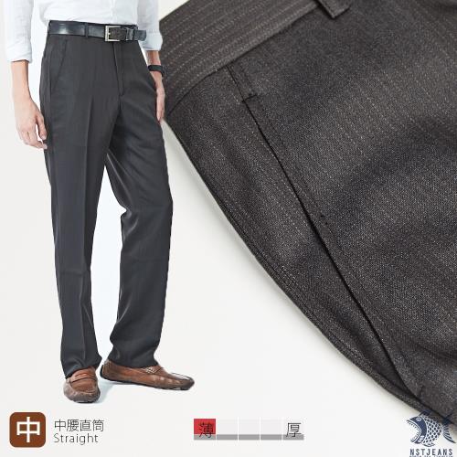 【NST Jeans】男 無打摺 羊毛西裝褲 細條紋 斜口袋 (中腰) 391(6930) 