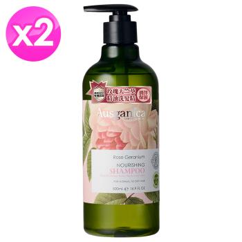 澳潔蕬Ausganica有機認證玫瑰天竺葵保濕洗髮精500ml x2瓶