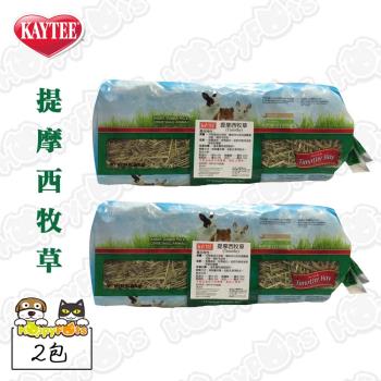 美國KAYTEE 提摩西牧草24oz(2包)