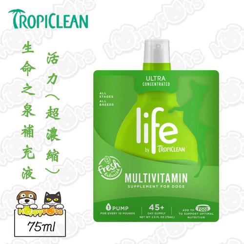 【TropiClean Life 】生命之泉補充液-活力(75ml)