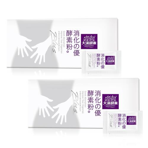 【大漢酵素】消化の優Plus(30包x2盒)