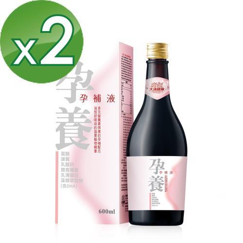 【大漢酵素】孕養孕補液 (600mlx2瓶)
