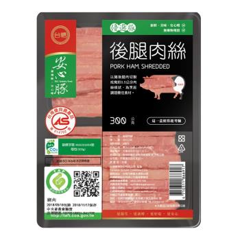 任-臺糖 後腿肉絲 (300g/盒)