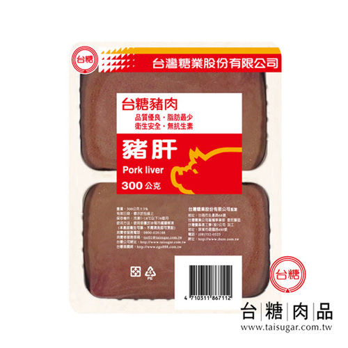 台糖 豬肝(300g/盒)