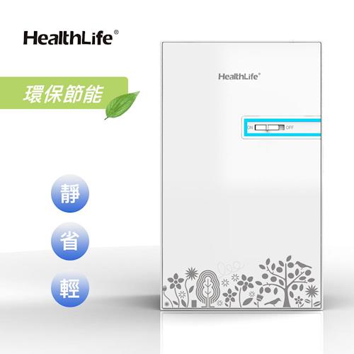 HealthLife 節能環保迷你防潮除濕機-白 (HL610Ｗ)