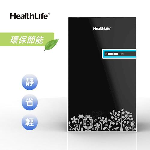 HealthLife 節能環保迷你防潮除濕機-黑 (HL610) 