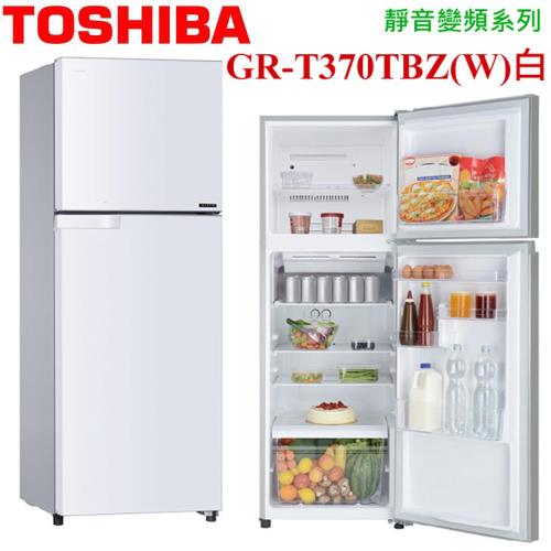 TOSHIBA東芝330L超靜音變頻電冰箱GR-T370TBZ(W)