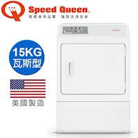 (美國原裝)Speed Queen 15KG智慧型高效能乾衣機-前控(瓦斯) LDGE5BGS