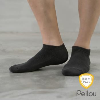 PEILOU 貝柔機能抗菌萊卡除臭襪-船型氣墊襪(單雙)