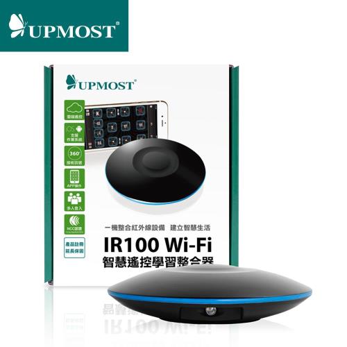 Upmost登昌恆 IR100 Wi-Fi智慧遙控學習整合器