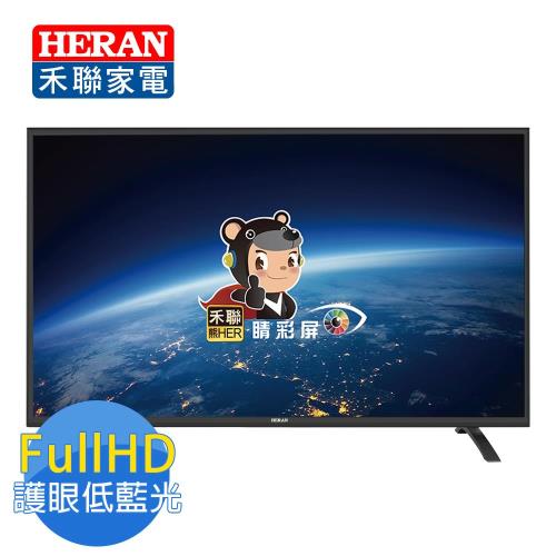 HEARN禾聯 49型 低藍光 FHD LED液晶顯示器+視訊盒 HD-49DC7