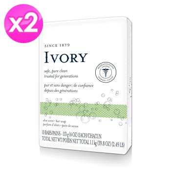 IVORY蘆薈香皂(113g/4oz x10顆) x2組