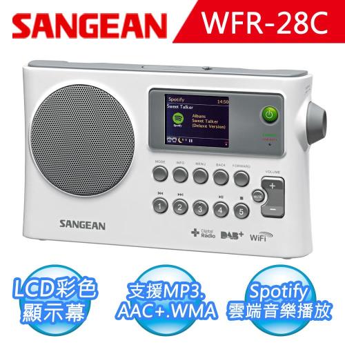 【SANGEAN】網路收音機WIFI (WFR-28C)