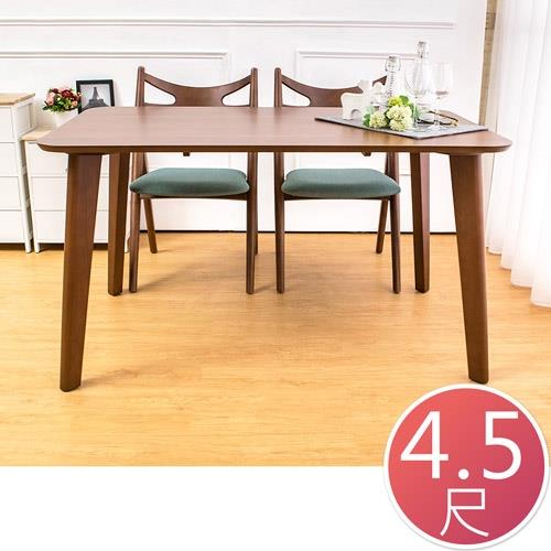 Boden-米洛4.5尺實木餐桌
