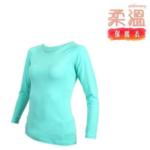 【HODARLA】女柔溫保暖衣-路跑 慢跑 長袖上衣 T恤 台灣製 湖水綠
