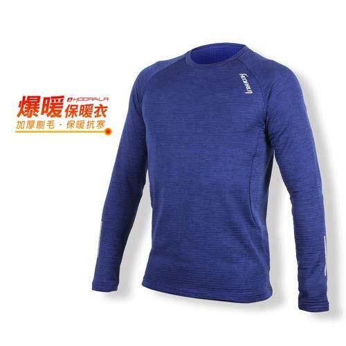 【HODARLA】男爆暖保暖衣-路跑 慢跑 刷毛 長袖上衣 T恤 台灣製 麻花深藍