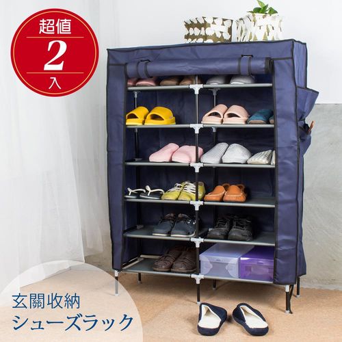 單門雙排12格簡易防塵DIY組合式鞋櫃鞋架 2入組