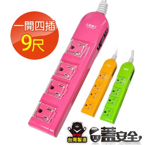 太星電工 蓋安全彩色一開四插電腦線/3P 15A 9尺 OC41309