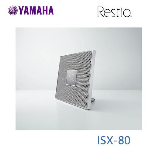 (福利品) YAMAHA ISX-80  Restio桌上型音響