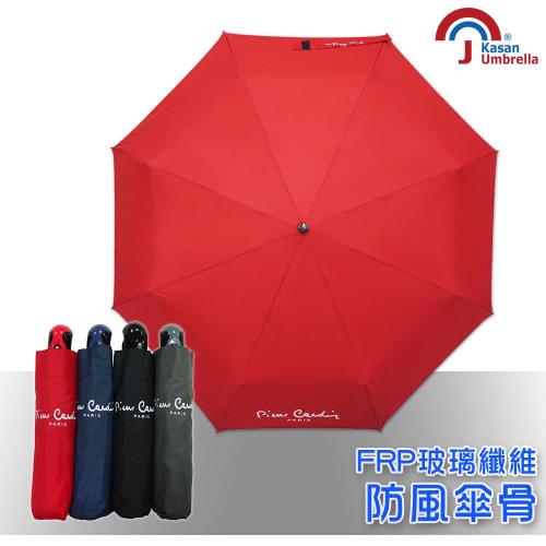 【Kasan】皮爾卡登 超潑水防風自動雨傘-紅色