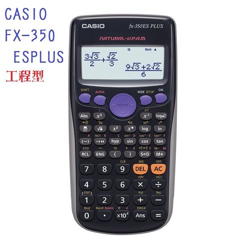 CASIO卡西歐12位數工程型計算機FX-350ES PLUS