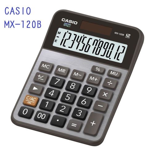 CASIO卡西歐‧12位數雙電源商用計算機/MX-120B