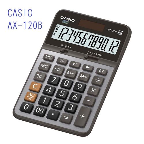 CASIO卡西歐‧12位數雙電源商用計算機/AX-120B