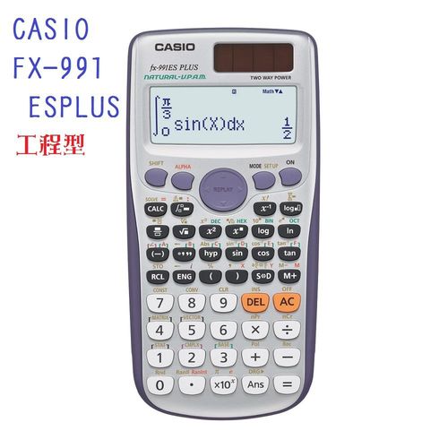 CASIO卡西歐‧新款科學工程計算機/FX-991ES PLUS