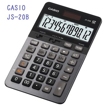 CASIO卡西歐‧12位數頂級雙電源桌上型商務計算機/JS-20B(灰黑色)