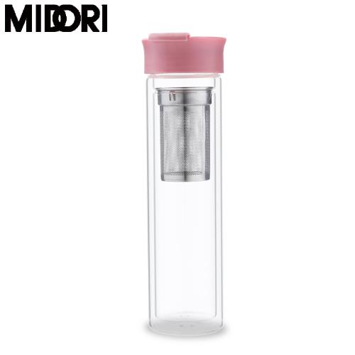 【MIDORI】雙層玻璃纖果隨行瓶(粉) GS-0400P