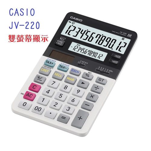 CASIO卡西歐‧獨家雙螢幕計算機/大字幕顯示/JV-220