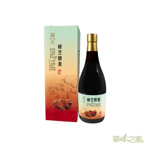 草本之家-御天樟芝酵素液750mlX1瓶