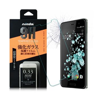NISDA HTC U Play 鋼化 9H 0.33mm玻璃螢幕貼