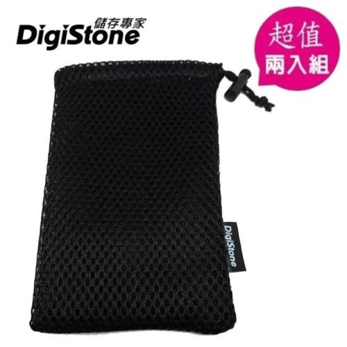 DigiStone 3C防震收納袋(格菱軟式束口袋)適2.5吋硬碟/SSD/行動電源/MP3/耳機/3C產品-黑x2個