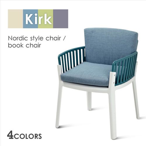 【FRANCO】柯爾克北歐風舒適餐椅/書椅/休閒椅-4色/Kirk 