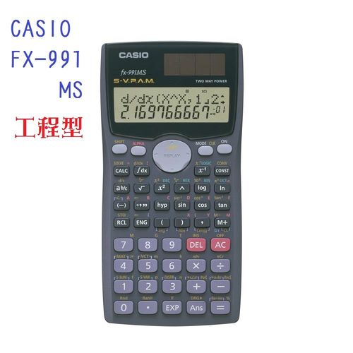 CASIO卡西歐‧雙電源2行顯示標準型工程計算機/FX-991MS