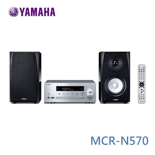【↙限時結帳再折】YAMAHA 山葉  桌上型組合床頭音響 MCR-N570