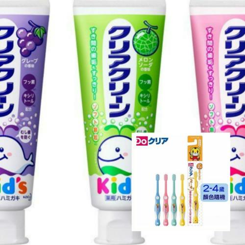 日本原裝進口 KAO 兒童牙膏(葡萄/草莓/哈蜜瓜)3款選擇70g*6+【日本SUNSTAR】兒童牙刷(2~4歲)*6