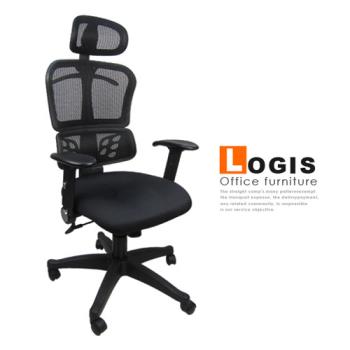邏爵家具-時尚紳士網背辦公椅 電腦椅 DIY-A822