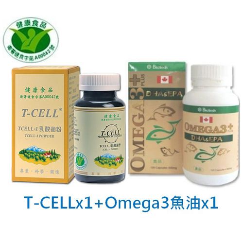 TCELL 1 原生益菌*1瓶 + Omega 3魚油*1瓶